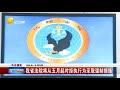 辽宁省法院将对拒执行为采取强制措施，彻底杜绝“老赖”现象