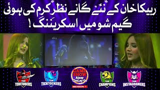 Rabeeca Khan New Song Screening In Game Show Aisay Chalay Ga Season 7 | Danish Taimoor Show | TikTok
