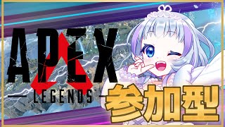 【#apex 】第１回TGS参加型カスタム