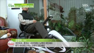 SBS 생방송투데이 1094회(다시보기) #6(1)