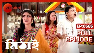 ননির হরি খুঁজতে ব্যস্ত মিঠাই সিদ্ধার্থ | Mithai | Full Ep 585 | Mithai, Siddharth | Zee Bangla