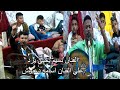 شاهد لايفوتك الفنان نسيم يحيى & الفنان اسامه دعبوش زفاف علي صالح عنتر السويديه