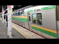 e231系1000番台コツk 13編成 コツs 28編成品川駅発車