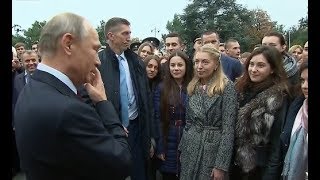 Крым Ялта. Визит Путина. 19.11.2017