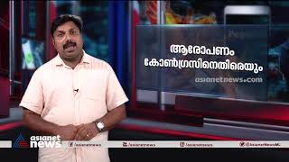 വീണ്ടും തലപൊക്കി പെഗാസസ് വിവാദം; പ്രതിസന്ധിയിലാകുമോ സര്‍ക്കാര്‍? Project Pegasus