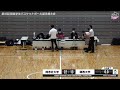 【関西学生バスケ】同志社大学vs関西大学［3回戦／関西選手権2022］