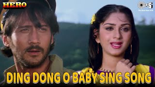 Ding Dong O Baby Sing Song - Full HD | hero song | Jackie | Meenakshi | Anuradha Paudwal | Manhar