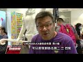 港童裝店擺民主女神像 房東要求移除　20200619 公視晚間新聞