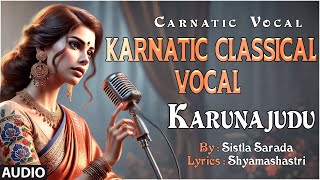 Carnatic Vocal | Karnatic Classical Vocal | Karunajudu | By: Sistla Sarada