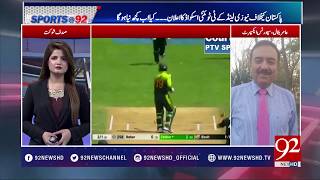 Hafeez, Shoaib and Harris Sohail are key players in T20 series : Amir Bilal - 19 January 2018