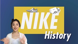 美股分析 NIKE |  運動巨頭的誕生與崛起