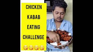 Chicken kabab Eating challenge #Food #Eating #Challenge #Chicken #Shorts/#Youtubeshorts