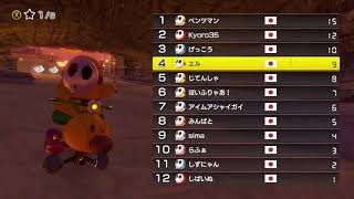 【MK8DX】第2回ヘイホー個人杯 3回戦