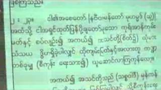 ဘာသာျခားမ်ားသိသင့္ေသာ အစၥလာမ္ဘာသာ၏ကုရ္အာန္က်မ္းအေၾကာင္း(၂)