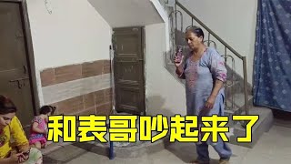 巴鐵丈母娘和表哥打電話，兩人大吵一架，原因讓中國女婿哭笑不得【巴基斯坦沙塔吉】