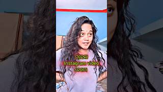 Nitu urmal new video !! Nitu urmal reels  !! Comment reading  !! #short #tranding #viral #fannyvideo