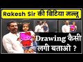 बताओ कैसी लगी ? Rakesh Sir Cute Daughter Mannu की Painting 🎨