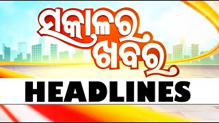 7AM ହେଡଲାଇନ୍ | 21 ଅକ୍ଟୋବର 2024 | ଓଡ଼ିଶା ଟିଭି | OTV