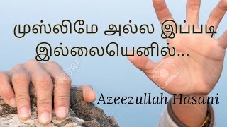 17. நம்பிக்கை துரோகி யார் ? | Azeezullah Hasani | Tamil bayan |