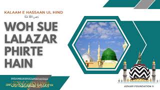 WOH SUE LALAZAR PHIRTE HAIN | Kalaam e Hassaan ul Hind (رضي الله عنه)