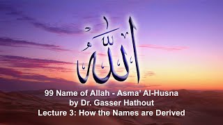 Lecture 3: How the Names are Derived - 99 Names of Allah Series