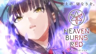 🔴【 ヘブバン 】『公式生放送 ヘブバン情報局Vol.91』同時視聴【 ヘブンバーンズレッド / Heaven Burns Red 実況 】※第五章中編ラストまでのネタバレ注意