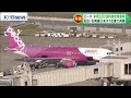 ピーチ航空　7月22日に国内線全便を全面再開　（20200618 oa）