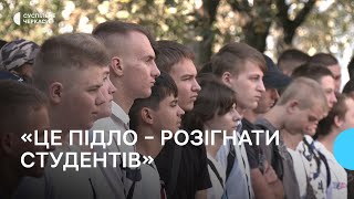 «Документа, який забороняє приймати студентів, немає»: що буде з черкаським професійним ліцеєм