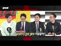 경주마 지금 시장에서 우리가 사야 할 종목들 feat.최홍석 최파고 이영훈 정광우 86번가