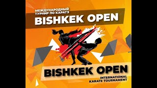 МЕЖДУНАРОДНЫЙ ТУРНИР ПО КАРАТЭ-ДО  Bishkek Open XVII / Camera 2