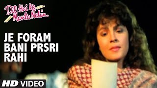 Je Foram Bani Prsri Rahi Video Song (Gujarati Song) | Aamir Khan, Pooja Bhatt | T-Series
