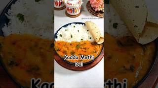 Aishe kabhi dal banai  hai? #dal #daal #dalrecipe #recipe #dinner #youtubeshorts  #shorts