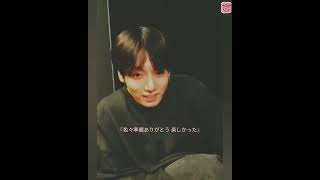 BTS ジョングク妄想 『夫婦になって初めてのキャンプ♡  ちょっぴり🔞』