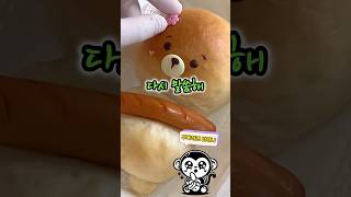 회사로 걸려온 전화 한 통 #shorts #유머썰 #funny