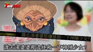 蔬果價崩挨批後神隱　吳音寧首出面反擊「有向北市府報告」 | 台灣蘋果日報