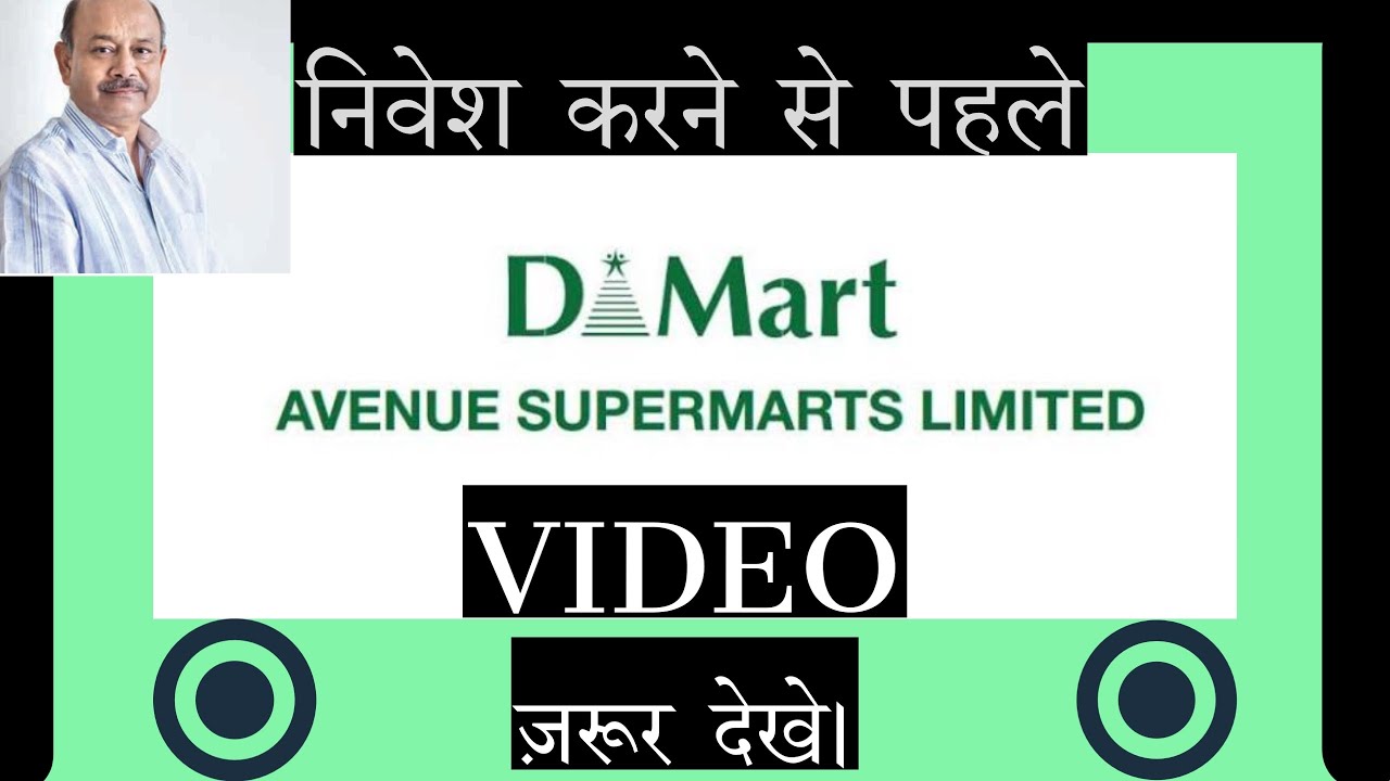 DMart Stock Analysis | Avenue Supermarts Stock Analysis | - YouTube