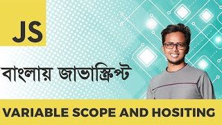 JavaScript Scope and Hoisting Explained | JavaScript Bangla Tutorial