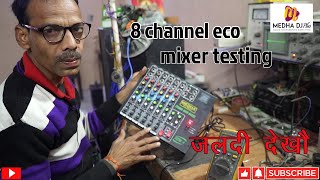 MEDHA DJ PLUS AUDIO MIXER SEM-6 TESTING ON METER AND HOW TO COMPLETE