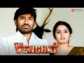 Venghai Movie Scenes | Dhanush challenges Prakash Raj | Dhanush | Tamannaah | Rajkiran | Prakash Raj