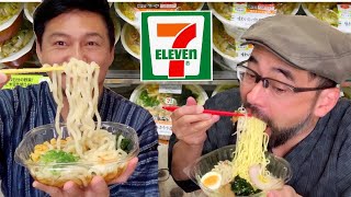 7-ELEVEN Japan Summer Noodles Taste Test