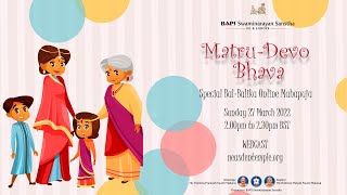 Matru-Devo Bhava | Special Bal-Balika Online Mahapuja – Sunday 27 March 2022