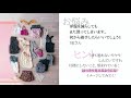 【洋服】【ミニマリスト】服をたくさん買うより大切なこと｜かぜたみラジオ