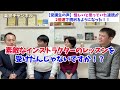 怪しいと思っていた速読が２倍速で読めるようになった‼️【日本一の速読教室】