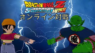 【ドラゴンボールZ スパーキングメテオ】オンライン対戦やるぞpart128