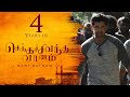 4 years of CCV - Thyagu | Arun Vijay | YH Frame