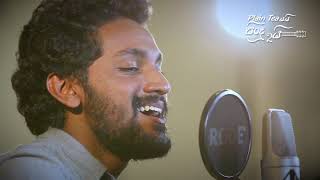 Senaka Batagoda - Nidi Nathi Raya Pura Acoustic cover by Sajitha Anthony - ප්ලේන්ටියයි සින්දු දෙකයි