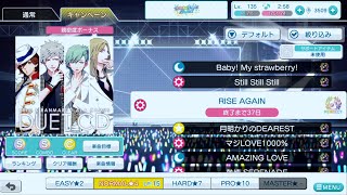 【シャニライ】RISE AGAIN  normal  PERFECT COMBO  【親指】【手元動画】【うたの☆プリンスさまっ♪ シャイニングライブ】