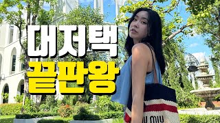 치앙마이 초호화 대저택 얼마면 살 수 있을까? (feat.역대급 초호화 주택) Chiang Mai Super Luxury House How much can I buy it for?