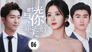 ENGSUB《时光与你都美好》Amazing Time 06 |  创业大学生读书后决定回故乡发展，事业不仅越来越好还遇到真命天子，一起走到有光的未来