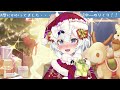 【 雑談 】メリクリ！実はインフルa型にかかてってました・・・リハビリ配信！【 vtuber 米屋ぽてち 】